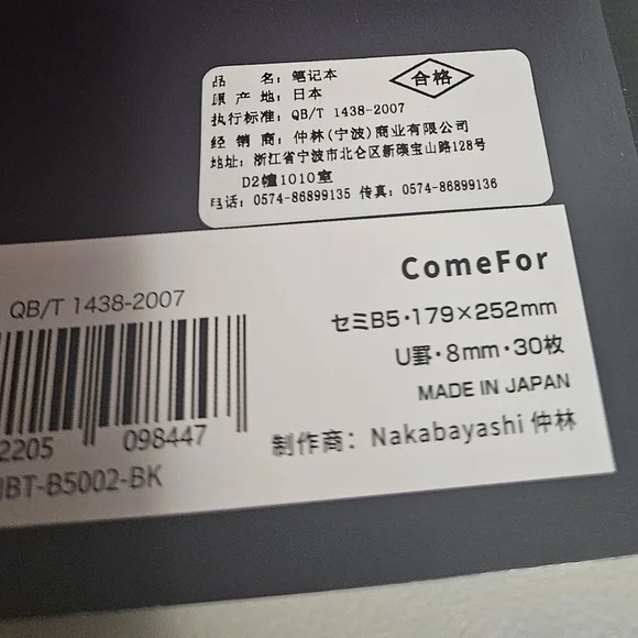 NEW Harry Potter Notebook Lot 30 Sheets 8 Mm B5 Daily Planner - Picture 8 of 10